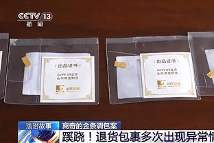 “球皇”与中国的缘分：七年前，贝肯鲍尔造访山东鲁能谈青训